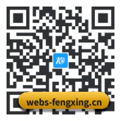 iOS 苹果版 二维码